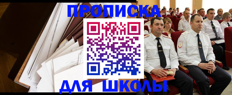 регистрация для дет. сада в Мамадыше
