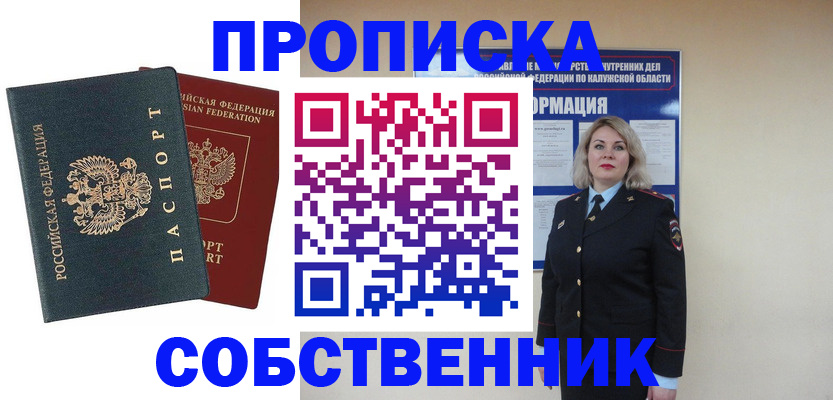 найти адрес прописки в Мамадыше